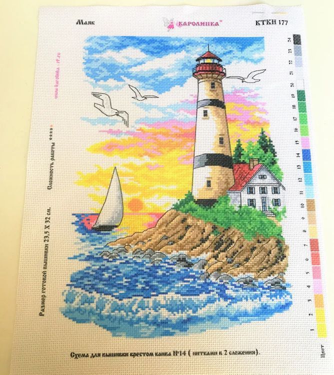 Набор для вышивания «Маяк» — картинка 4