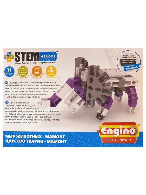Конструктор «Мир животных. Мамонт» — картинка 2