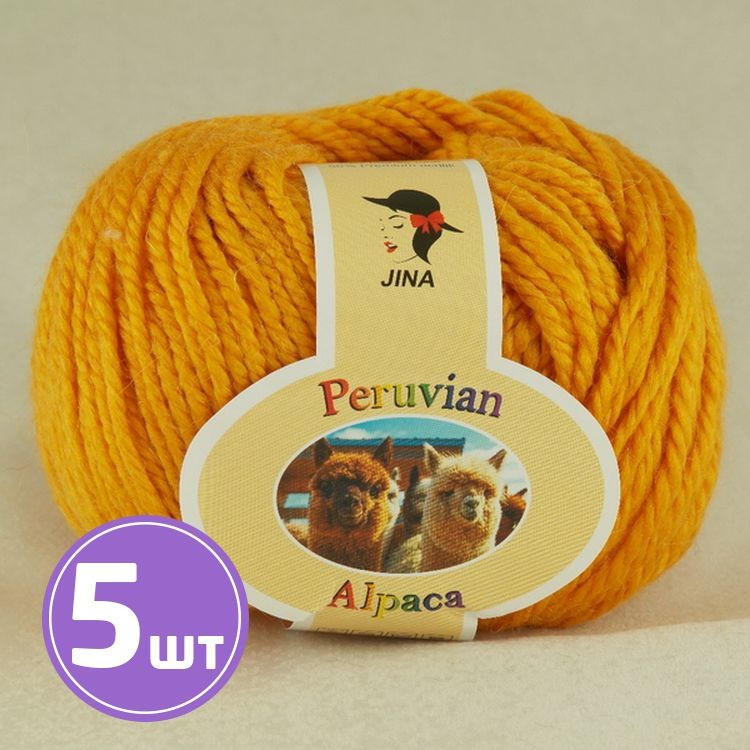 Пряжа COLOR CITY Alpaca Peruvian (1463), абрикос, 5 шт. по 100 г