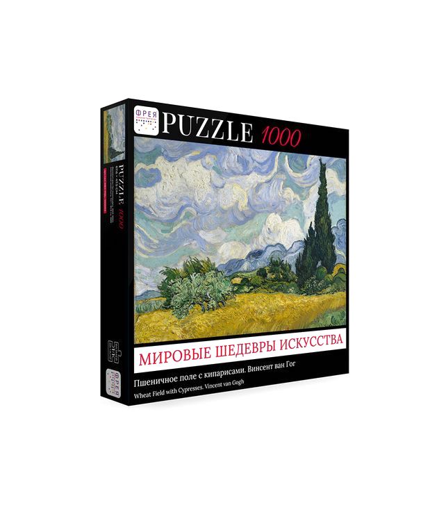 Пазлы «Мировые шедевры искусства. Пшеничное поле с кипарисами, Винсент ван Гог» — картинка 2
