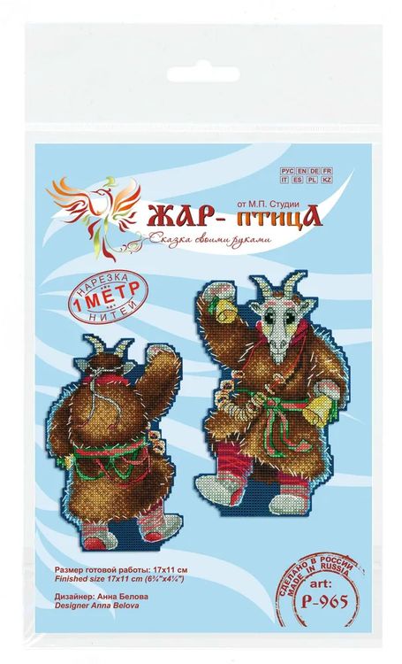 Набор для вышивания «Колядки. Звонарь» — картинка 3