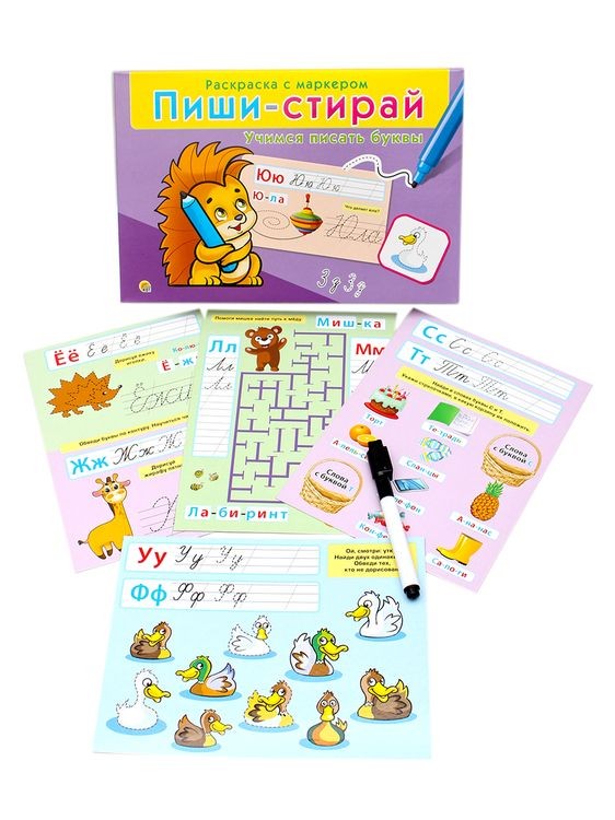 Пиши-стирай «Учимся писать буквы» — картинка 3
