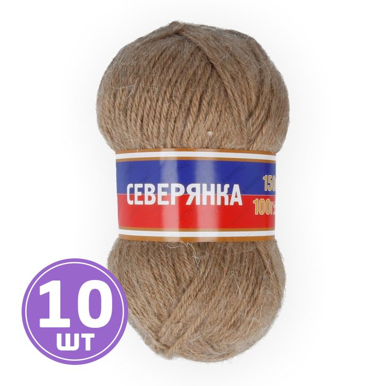 Пряжа Камтекс Северянка (005), бежевый, 10 шт. по 100 г