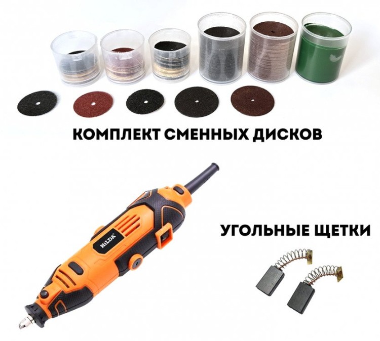 Электрический гравер + набор аксессуаров — картинка 9