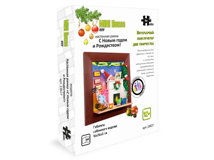 Набор для создания миниатюры (румбокс) «С Новым годом!» — картинка 7