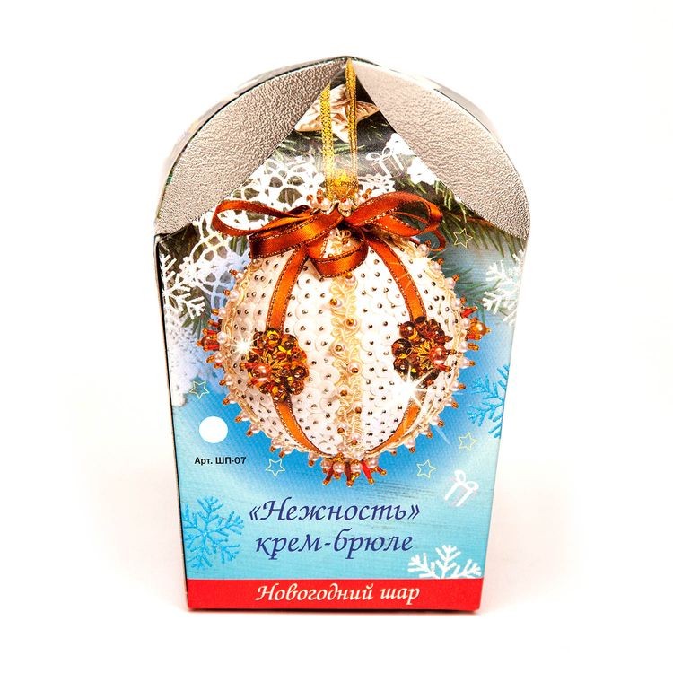 Набор для творчества «Новогодний шар из пайеток. Нежность крем-брюле», Волшебная мастерская — картинка 3