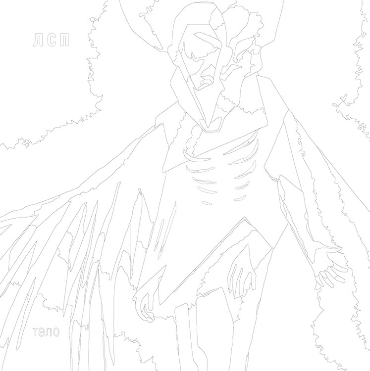 Картина по номерам «Рэпер ЛСП LSP: Тело обложка 40x40» — картинка 3