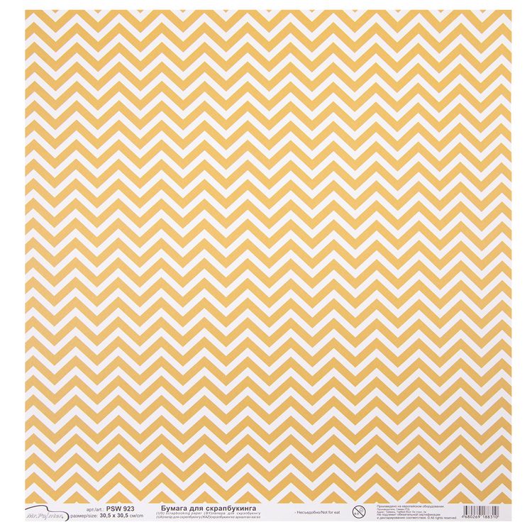 Бумага для скрапбукинга «Зигзаг», 180 г/м2, 30,5x30,5 см, 10 шт., Mr.Painter — картинка 2