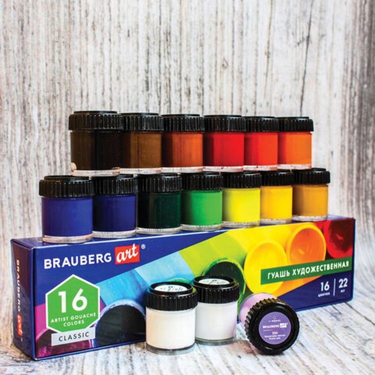Гуашь художественная Brauberg ART CLASSIC, набор 16 цветов в баночках по 22 мл — картинка 16