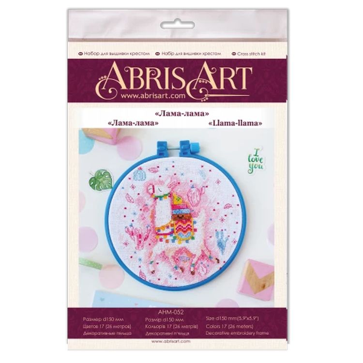 Набор для вышивки крестом «Лама-лама» — картинка 2