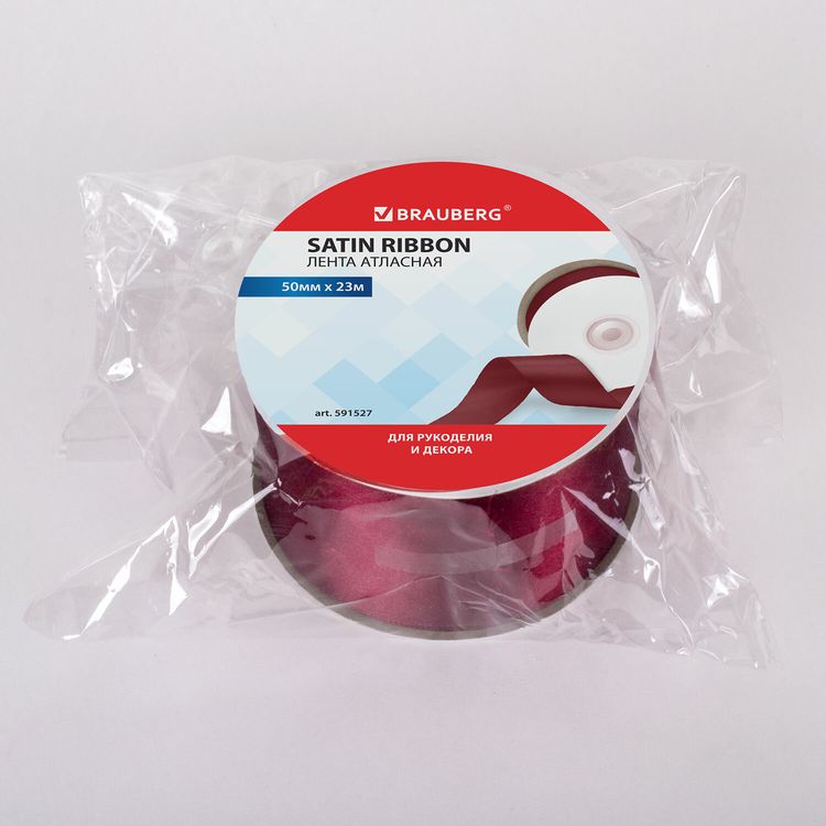 Лента атласная, ширина 50 мм, длина 23 м, бордовая, Brauberg — картинка 6