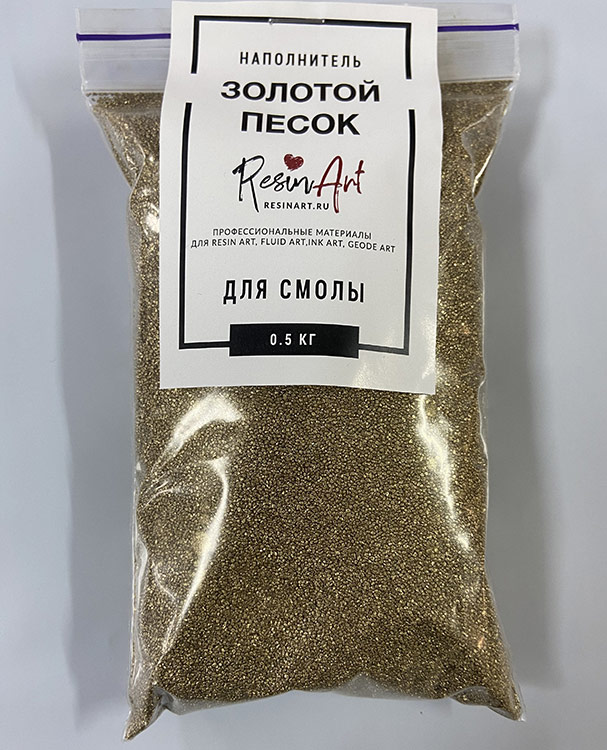 Цветной песок Золотой песок 500 г (фракция 0,4-0,8 мм), ResinArt — картинка 2