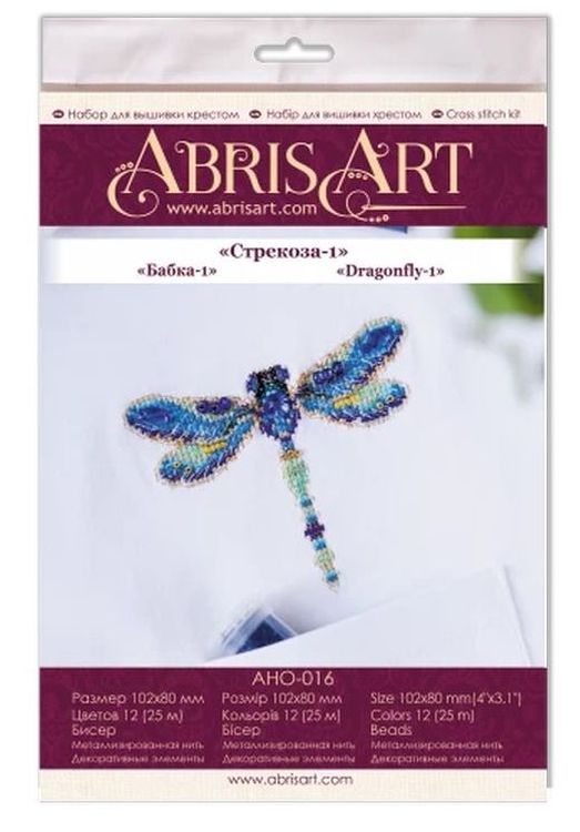 Набор для вышивания «Стрекоза-1» — картинка 2