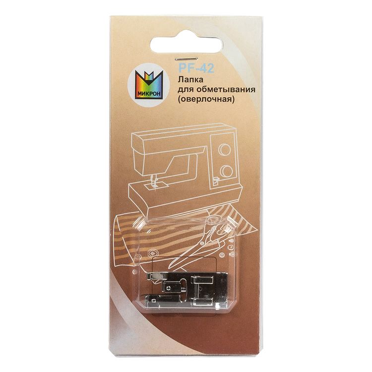 Лапка для обметывания (оверлочная), Micron — картинка 2