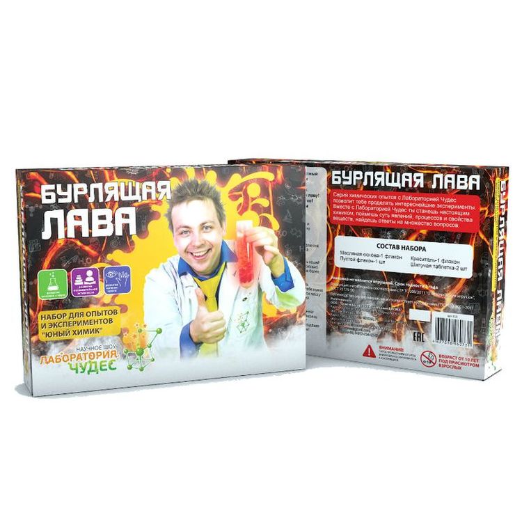 Набор Юный химик «Бурлящая лава» — картинка 2