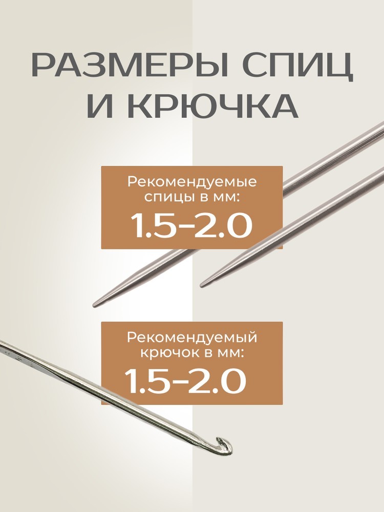 Пряжа Семеновская Softness (Нежность) (141213), песочный, 5 шт. по 100 г — картинка 4