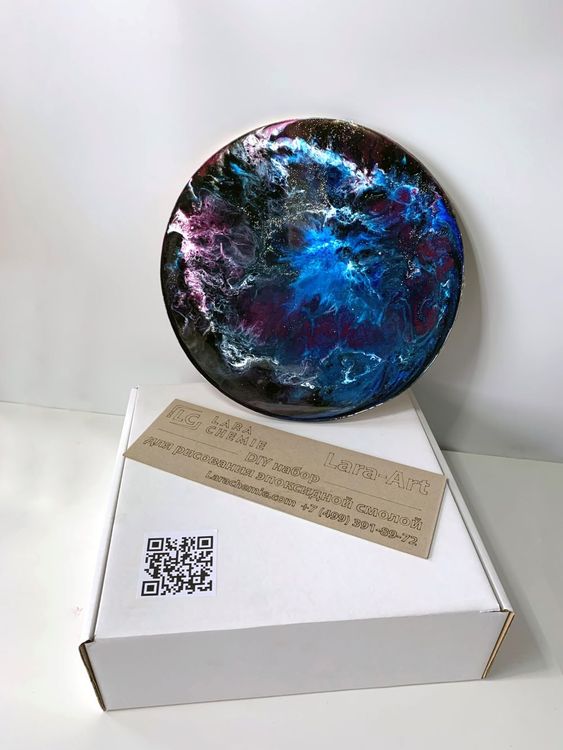 Набор для рисования эпоксидной смолой Пурпур, Lara-Art — картинка 2