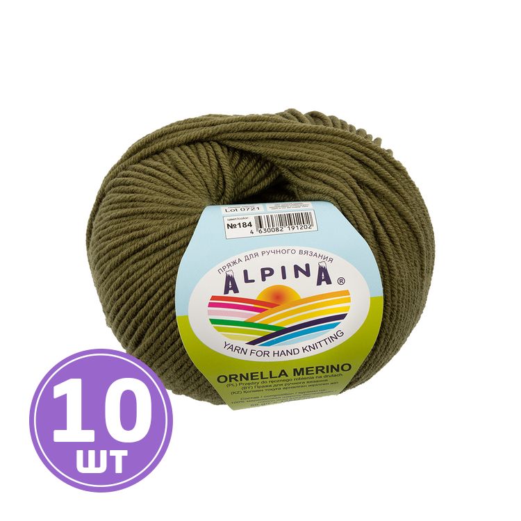 Пряжа Alpina ORNELLA MERINO (184), оливковый, 10 шт. по 50 г