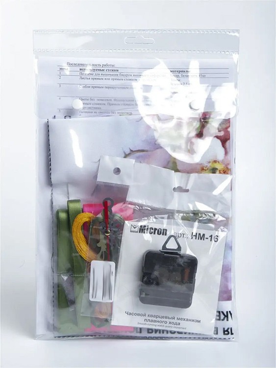 Вышивка лентами «Часы. Акварель» — картинка 4