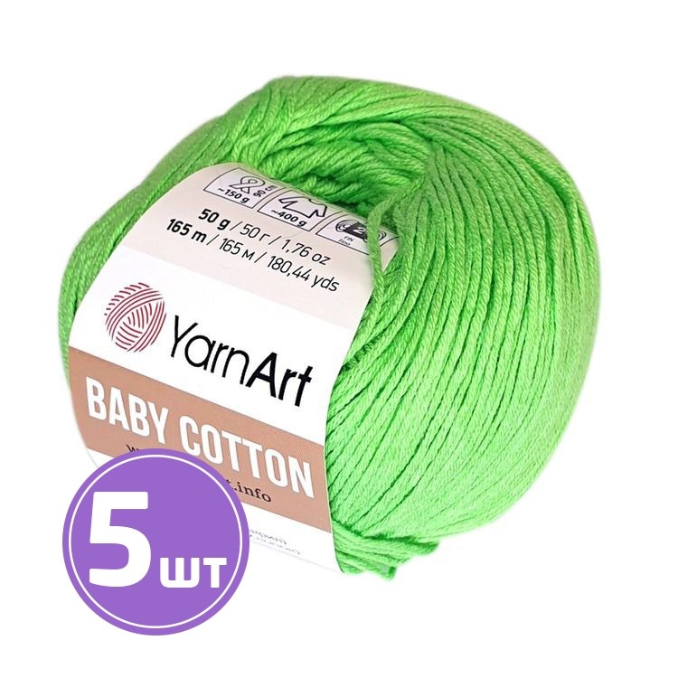 Пряжа YarnArt Baby cotton (438), весенний зеленый, 5 шт. по 50 г