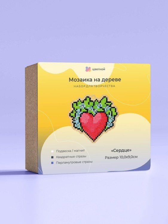 Подвеска «Сердце» — картинка 3