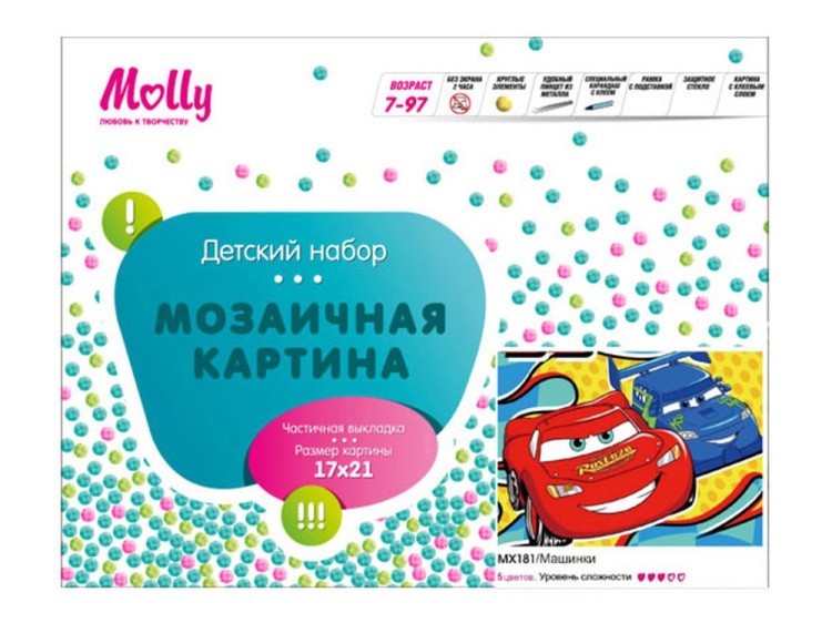 Алмазная вышивка «Машинки» — картинка 2