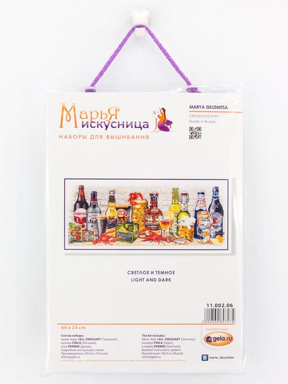 Набор для вышивания «Светлое и темное» — картинка 2