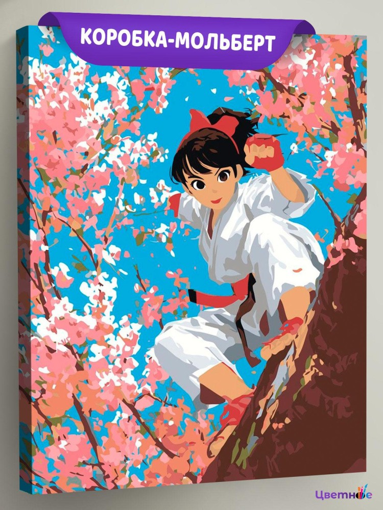 Картина по номерам Карате девушка и сакура аниме