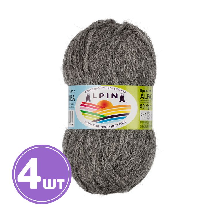 Пряжа Alpina ALPACA TRENZA (14), черный-серый, 4 шт. по 50 г