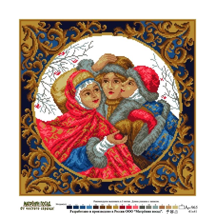 Рисунок на ткани «Колядки» — картинка 2