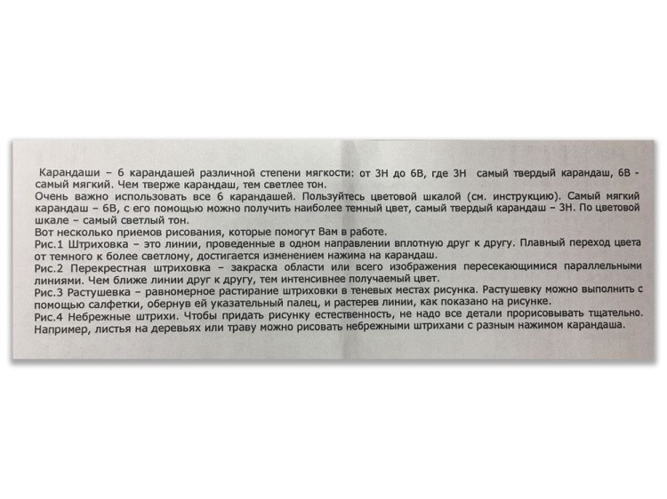 Набор для скетчинга «Бейсбол» — картинка 5