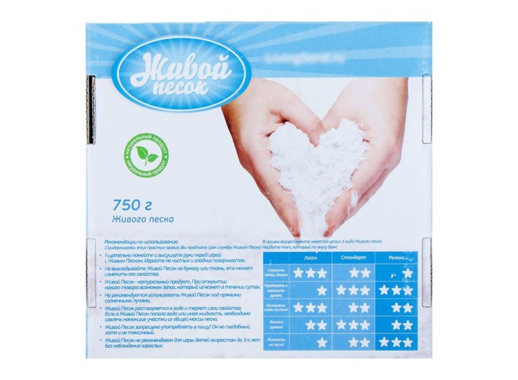 Живой песок Релакс 750 г — картинка 2