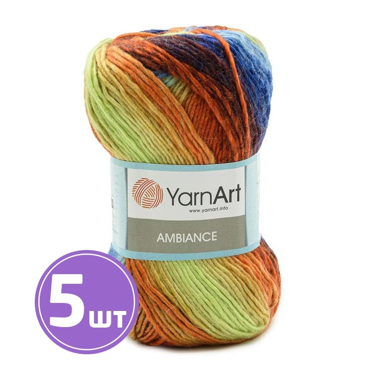 Пряжа YarnArt Ambiance (157), мультиколор, 5 шт. по 100 г