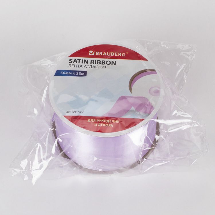 Лента атласная, ширина 50 мм, длина 23 м, сиреневая, Brauberg — картинка 6