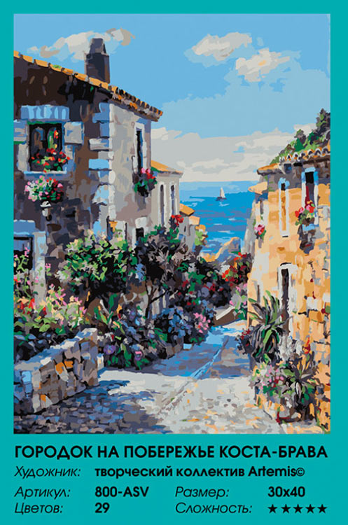 Картина по номерам «Городок на побережье Коста-Брава» — картинка 2
