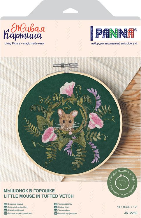 Набор для вышивания «Мышонок в горошке» — картинка 6