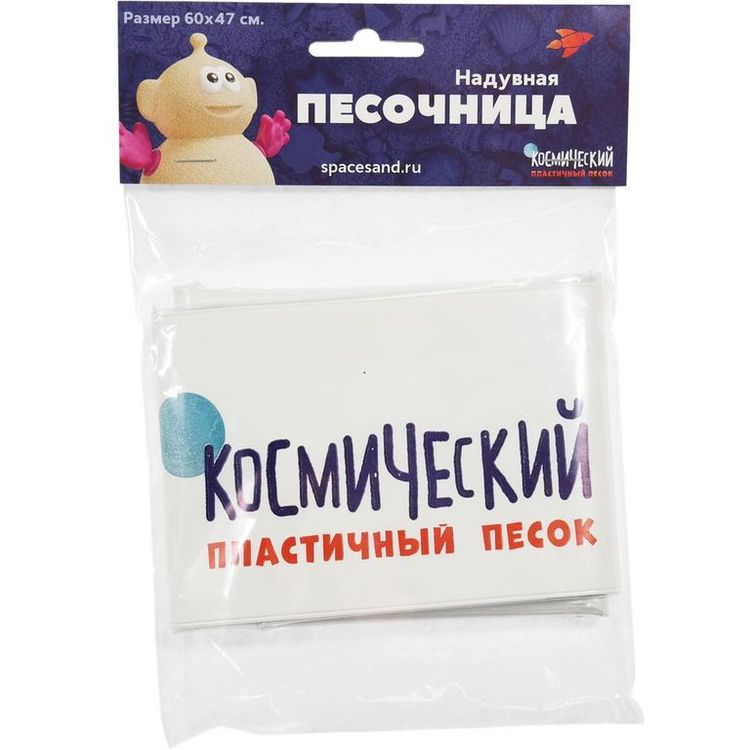 Набор Космический пластичный песок 3 кг (розовый) + песочница + формочки — картинка 3