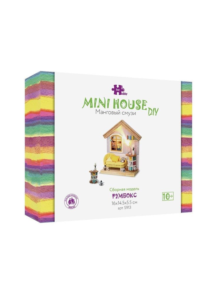 Набор для создания миниатюры (румбокс) «Манговый смузи» (русифицированная версия) — картинка 6