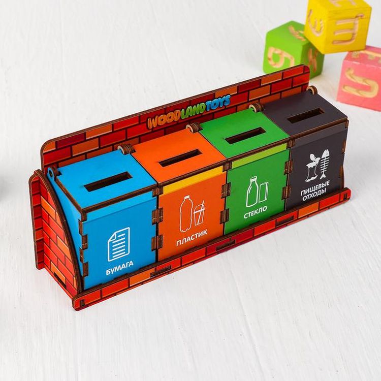 Развивающее пособие из дерева «Комодик. Сортировка мусора» — картинка 2