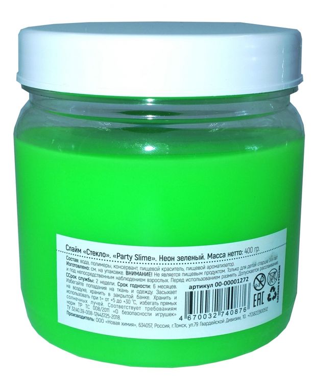 Слайм Стекло серия Party Slime, зеленый неон, 400 гр
 — картинка 3