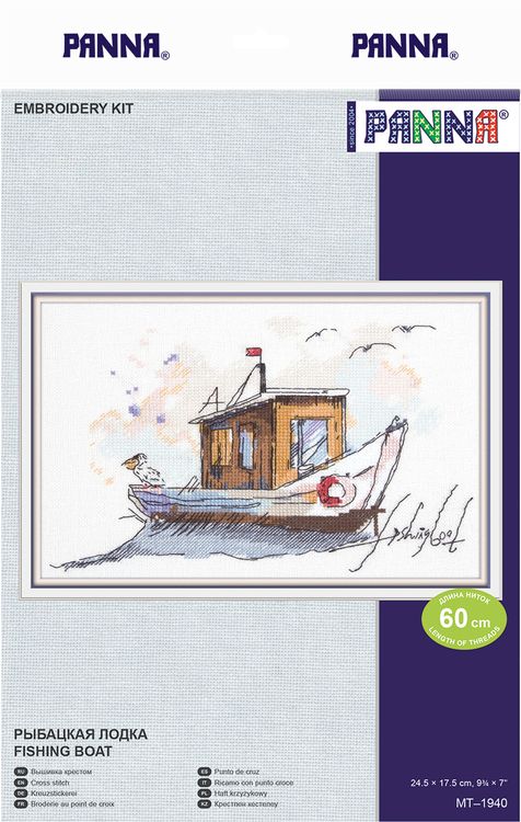 Набор для вышивания «Рыбацкая лодка» — картинка 2