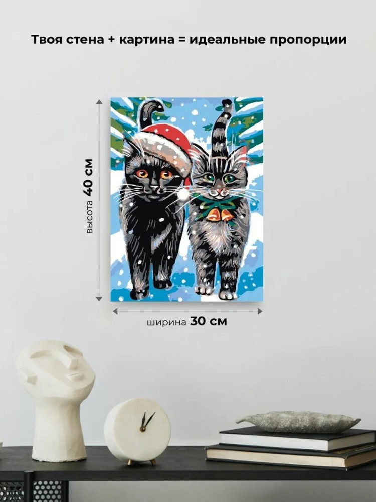Картина по номерам «Рождественские котики» — картинка 3