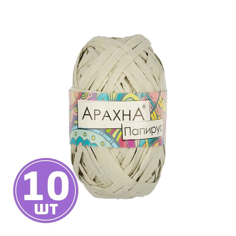 Пряжа Arachna Papyrus (06), светло-серый, 10 шт. по 40 г