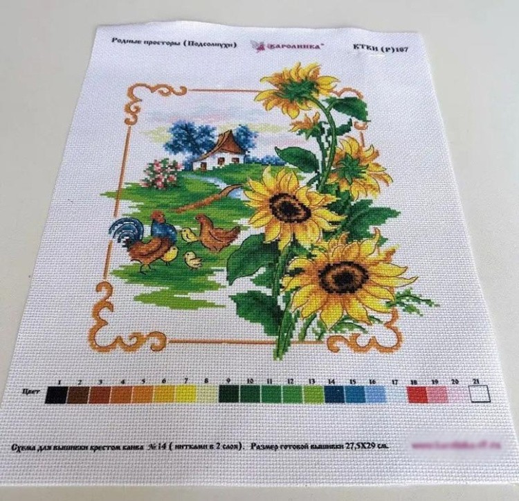 Набор для вышивания «Родные просторы. Подсолнухи» — картинка 10