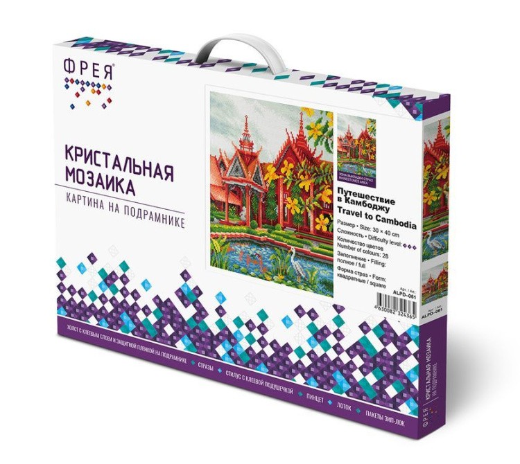 Алмазная вышивка «Путешествие в Камбоджу» — картинка 2