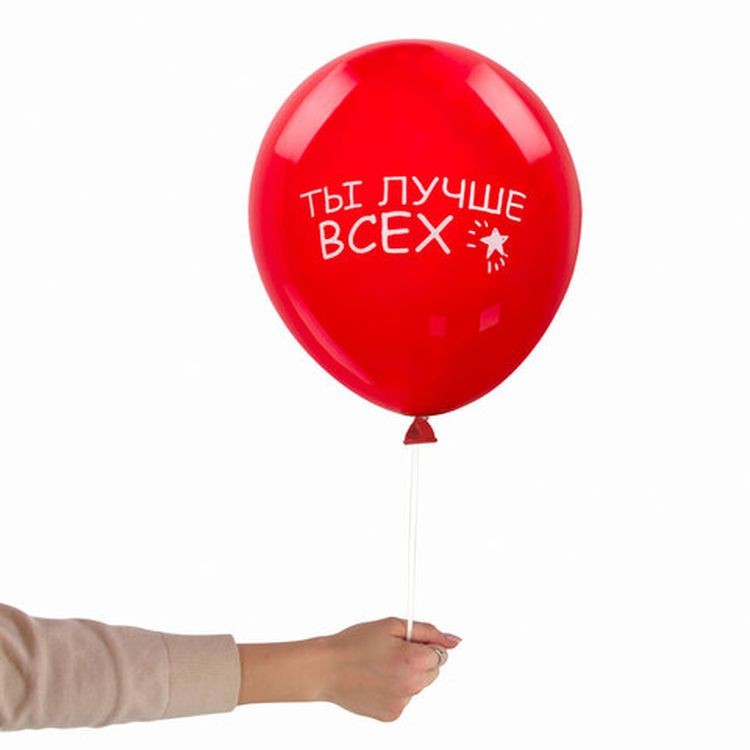 Шары воздушные «Комплименты», 12&quot; (30 см), комплект 5 шт., ассорти 5 цветов — картинка 4