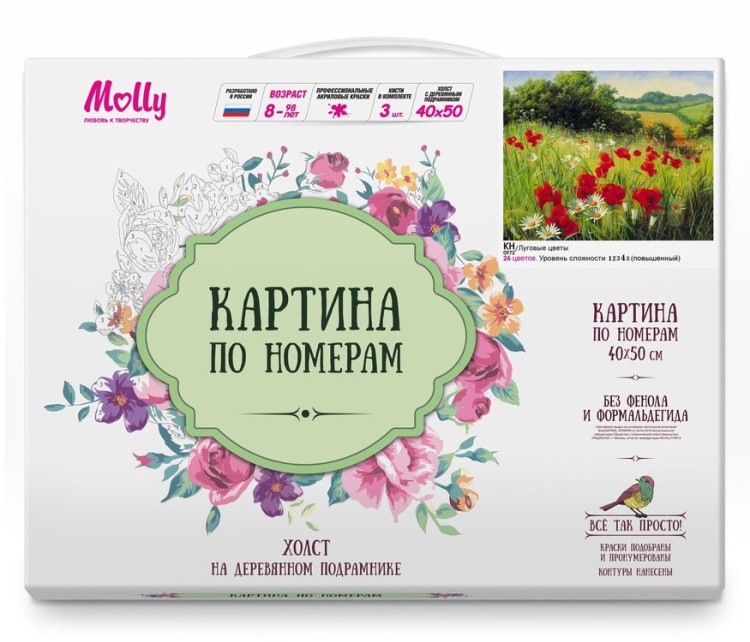 Картина по номерам «Луговые цветы» — картинка 2