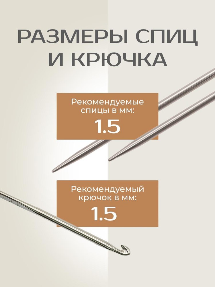 Пряжа Семеновская IRIS max (ИРИС макс) (194004), черный 5 шт. по 100 г — картинка 4