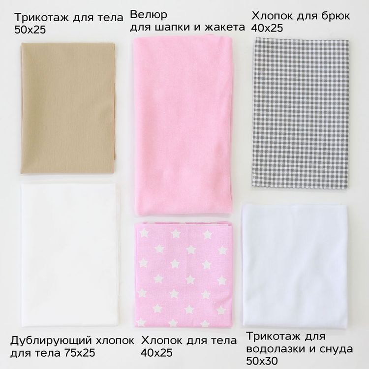 Набор для шитья «Лулу» — картинка 6