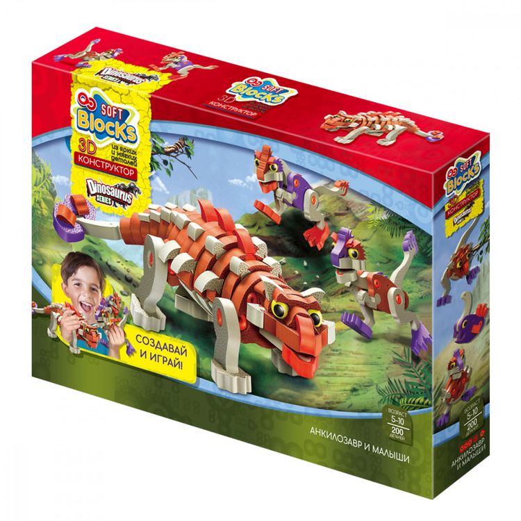 Мягкий 3D конструктор Soft Blocks EVA «Анкилозавр и малыши», 200 деталей — картинка 3